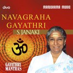 Guru Gayathri Mantra S. Janaki Song Download Mp3