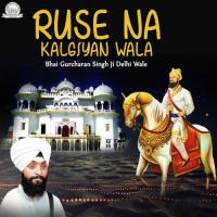 Chamkare Pende Chakkaran De Bhai Gurcharan Singh Ji (Delhi Wale) Song Download Mp3