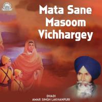 Mata Sane Masoom Vichhargey Dhadi Jatha Amar Singh Lakhanpuri Song Download Mp3