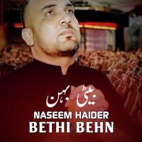 Bethi Behn songs mp3