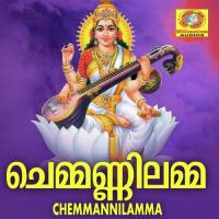 Chemmannilamma songs mp3