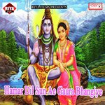Cigarette Mein Gaanja Bhar Ke Chandan Bihari Song Download Mp3