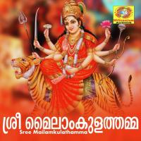 Sree Mailamkulathamma songs mp3