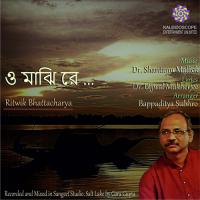 O Majhi Re Ritwik Bhattacharya Song Download Mp3
