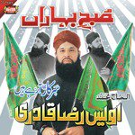 Maulood Ki Ghari Hai Alhajj Muhammad Owais Raza Qadri Song Download Mp3