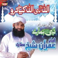 Allah Hi Allah Kiya Karo Imran Sheikh Attari Song Download Mp3