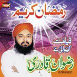 Ghous Ul Wara Rizwan Qadri Song Download Mp3