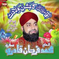 Deewano Sunu Muhammad Farhan Qadri Attari Song Download Mp3