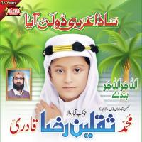 Charta Suraj Dheere Dheere Saqlain Raza Qadri Song Download Mp3