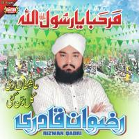 Allah Hu Rizwan Qadri Song Download Mp3