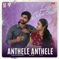 Manavi Aalakincharadhatae songs mp3