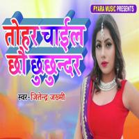 Tohar Chail Chhau Chhuchhundar Jitender Jakhmi Song Download Mp3