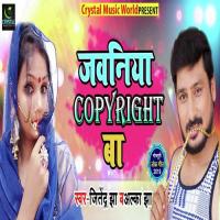 Jawaniya Copyright Ba Jitendra Jha,Alka Jha Song Download Mp3