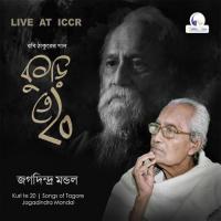 Purna Prane Chabar Jaha (Live) Jagadindra Mondal Song Download Mp3