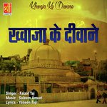 Khwaja Ke Diwane songs mp3