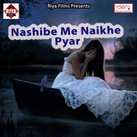 Balam Turle Ba Nathiya Suraj Soni Song Download Mp3