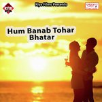 Hum Banab Tohar Bhatar songs mp3