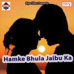 Rajaji Kamariya Daba Di Pankaj Premi Song Download Mp3