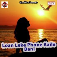 Jaan Le Lebu Ka Suhagrat Me Dharmendra Premi Song Download Mp3