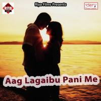 Roop Lagela Salona Lakhan Chauhan Song Download Mp3
