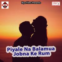 Piyale Na Balamua Jobna Ke Rum Kumar Ravi Song Download Mp3