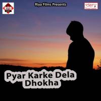 Kholi Ke Jobanwa Rakesh Raj Song Download Mp3