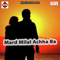 Saiya Ke Dehi Jaan Naikhe Ashok Aryan Song Download Mp3