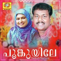 Ilam Pullikuyile Edappal Viswan Song Download Mp3