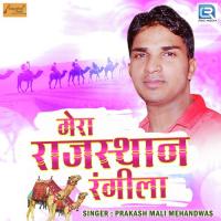 Mera Rajasthan Rangeela Prakash Mali Mehandwas Song Download Mp3