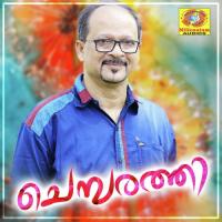 Chembarathi songs mp3