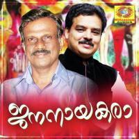 Jananayakara songs mp3