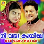 Maniveena Madhu Balakrishnan Song Download Mp3