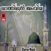 Marhaba Nabi Athira Morayoor Song Download Mp3
