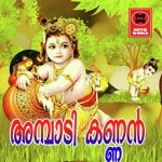 Ambadi Kannan songs mp3