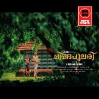 Chingapulariyil Krishna Kumar Song Download Mp3