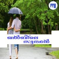 Ente Kalbil Thaajudheen Song Download Mp3