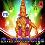 Makara Majala Ganesh Sundharam Song Download Mp3