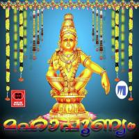 Sree Maha Ganapathy Venod Song Download Mp3