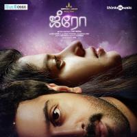 Veredhuvum Nijamae Illai Haricharan Song Download Mp3
