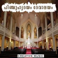 Nithyavisudhayam Baby Hima Song Download Mp3