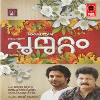 Vembanadum Vanchinadum Madhu Balakrishnan Song Download Mp3