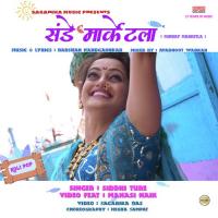Sunday Marketla Siddhi Ture Song Download Mp3