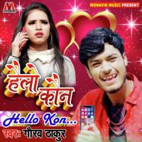 Hello Kon Gaurav Thakur Song Download Mp3