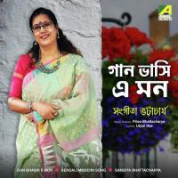 Ghoom Ghoom Nijhhoom Chand Sangita Bhattacharya Song Download Mp3