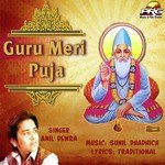 Guru Meri Pooja Anil Dewra Song Download Mp3