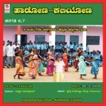 Panjarada Pakshi Rajeshwari Song Download Mp3