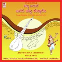 Daasaneniso Shashidhar V Song Download Mp3