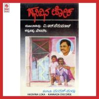 Hasivina Loka songs mp3