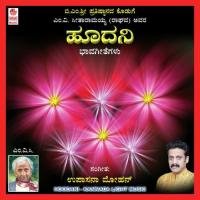 Habba Banthu N. Aparna,B.S. Meera Song Download Mp3