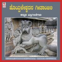 Hoyasaleshwarana Geetha Madhurinjali songs mp3